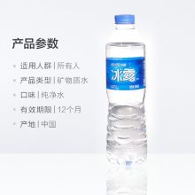 ɿڿֱ¶550ml Ȫˮƿװˮ