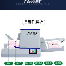 光标阅读机价格惠 河北南昊渠福涛衡水阅卷机 三年质保 阅卷读卡快