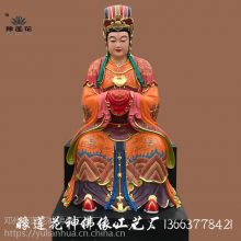 韶关天公佛像厂家销售 玉皇大帝王母娘娘神像 瑶池金母神像