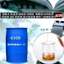 ȥϴDF-21黯