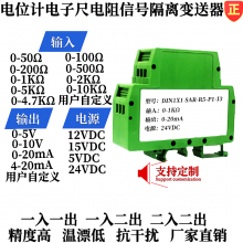 0-10Kŷת4-20mAźŸ0-5Kת0-10vתģģ