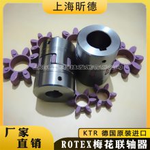 ¹***KTR-ROTEX÷꿵¹Ӧܴ