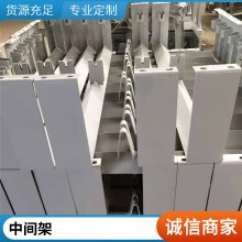 ZT传动滚筒支架|供应|轻中型凹弧中间架|支持定制现货库存|