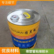 橡塑管 B1B2级美克斯橡塑胶水 保温隔热橡塑板规格齐全