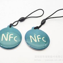 高频NFC芯片IC卡产品溯源防伪电子标签可写入网址链接或变动信息