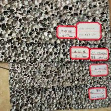 复合铝板泡沫铝 泡沫铝板材 闭孔发泡铝 吸音隔音降噪声屏障内外装饰复合板新材料