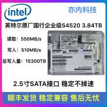 ӢضS4520 2.5SATA SSD̬Ӳ ҵ /SSDSC2KB038TZ01