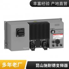 风机水泵ATV930C13N4施耐德变频器高性能现货施耐德