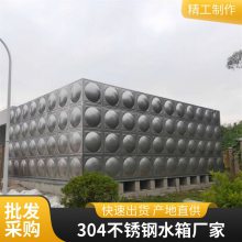 汇林 使用寿命30年 不锈钢矩形水箱 强度高 重量轻 水质无二次污染 卫生耐腐蚀 一体化厂家上门