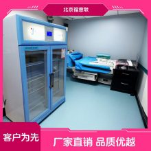 手术室恒温箱FYL-YS-431L容积430L温度0-100℃