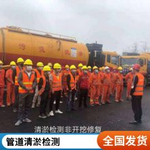 污水管道检测 抽粪车 吸粪 污水池淤泥清淤 弘晟通无节假日