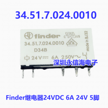 Ӧм24VDCż̵34.51.7.024.0010 Finder̵24VDC 6A 24V 5ԭװ46.52.9.024.0040