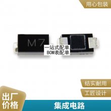 全新原装TPS6517*** TPS6517***RSHR QFN封装 集成电路