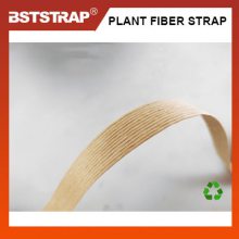 【BSTSTRAP】供应12mm环保打包带 植物纤维打包带 可降解打包带