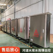 德力西 低压成套配电箱XL-21动力柜 室外配电柜 不锈钢 按需定制