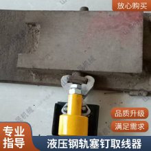 内孔轴承拉马轴承拆卸三爪拉码顶拔器孔内轴承拉出器拉拔器起拔器