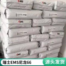 ʿEMS PA66 GM-4H ǿ-66ϲϹӦ