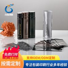 pvc热收缩膜pet收缩膜标签热缩缩标签膜饮料瓶子热收缩膜塑封膜