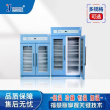 15-25℃医用药品恒温箱15-25℃药品恒温箱