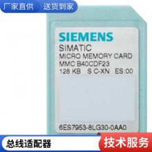 6ES7656-8CA30-2BF0 PCS7ϵͳ׼ģ6ES76568CA302BF0