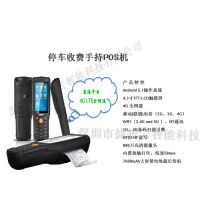 捷智云智能车牌识别PDA是什么？有什么作用？