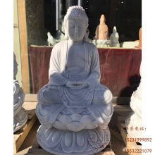 大型释迦摩尼佛像 寺庙佛像定制 花岗岩石雕笑弥勒佛像