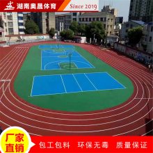 来宾市忻城县300米 400米环形塑胶跑道施工方案 新国标跑道材料价格