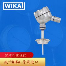 德国WIKA威卡热电阻温度计TR25