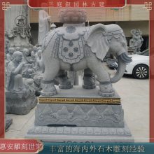 庭院吉祥如意摆件动物 花岗岩石雕大象雕塑 3米六牙石象
