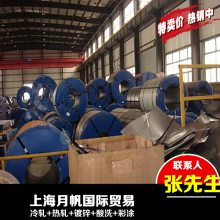 供应宝钢 冷轧卷板 VW 50065-CR270LA 大众标准汽车钢
