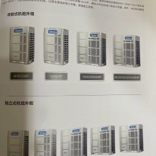 北京格力大型商用中央空调工程项目 格力中央空调商用GMV5S 多联机