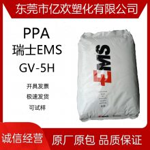 PPA ʿEMS GV-5H ǿ50%  ȶ