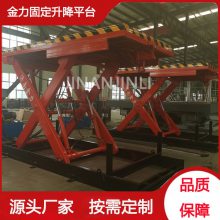 兰州大型升降机-大型升降机厂家-金力机械(推荐商家)