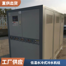 卡密 电镀镀膜KM-830WS水冷式冷水机 涡旋式低温循环机