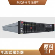 FusionServer 2488 V5ܷŻȶ