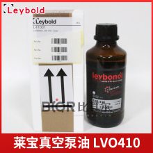 德国LEYBOLD莱宝LVO410真空泵油 PFPE全氟聚醚合成油