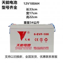 2V2500AH TN2-2500άط