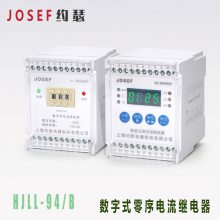 JOSEFԼɪ HJLL-94/B ̵ 3λ̣ť趨 Χ 糧