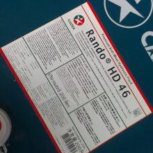 加德士合成压缩机油 Caltex Cetus PAO压缩机油