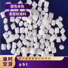 PBT ձ 701SA ED3002 ܶ  ֱ ˮ ӵƷ