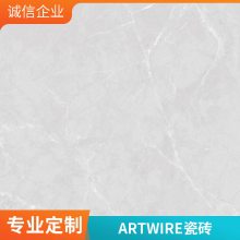 ARTWIREƷҿʯ750*1500ש ɫש 