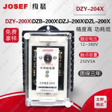 Դ DZY-204XDZY-212Xм̵ JOSEFԼɪ 