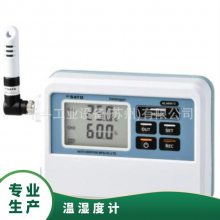 日本SKSATO佐藤笔式温湿度计PC-5120 8070-20 5110