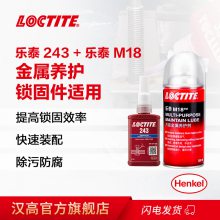 ̩LOCTITE243+M18װ ɲжͨǿɫ