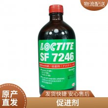 ̩ loctite sf 7246 400ml