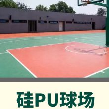  ѧУ˶ 5mm PU ȫʩRC-G-026980¹