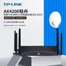 TP-LINK TL-XDR4288չTurbo AX4200˫ƵWi-Fi6·
