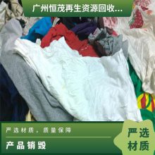 衣服鞋子箱包粉碎报废 佛山三水区服装销毁 文件资料档案处置 恒茂