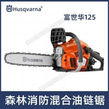 Husqvarna125ɭľ;