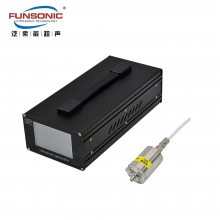 FUNSONIC 聚拢型 超声波雾化喷头 用于小面积雾化喷涂